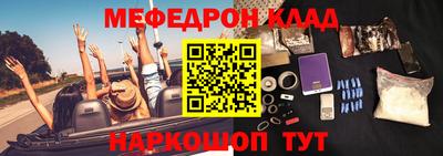 амфетамин Балаково