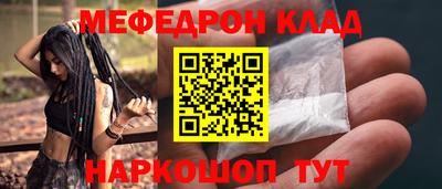 амфетамин Балаково