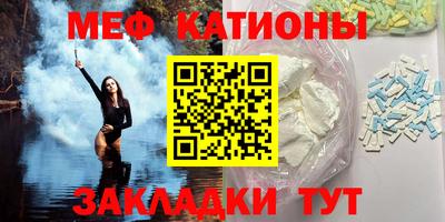 стафф Моздок