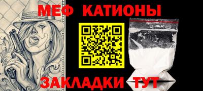 стафф Моздок