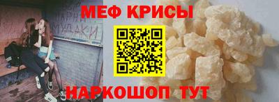 амфетамин Балаково