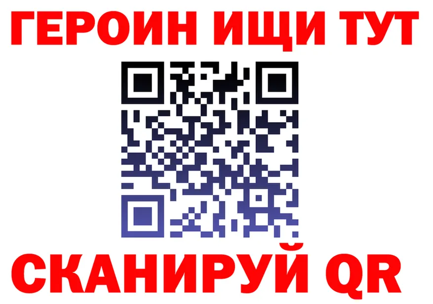 КОКАИН 98% ТОР это мега Губкинский