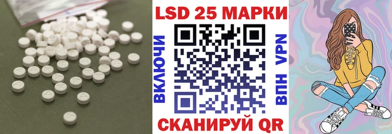 LSD-25 экстази ecstasy  Купить  Губкинский 