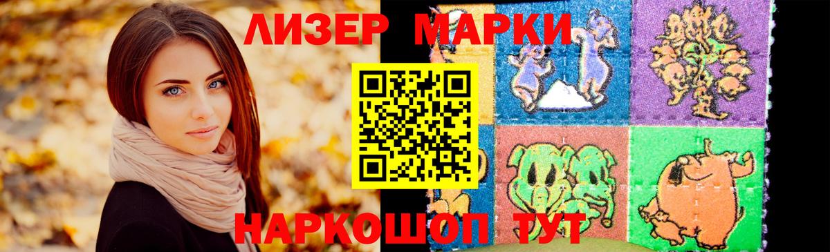 ЛСД экстази кислота  LSD-25 экстази  Губкинский  ЛСД экстази кислота 