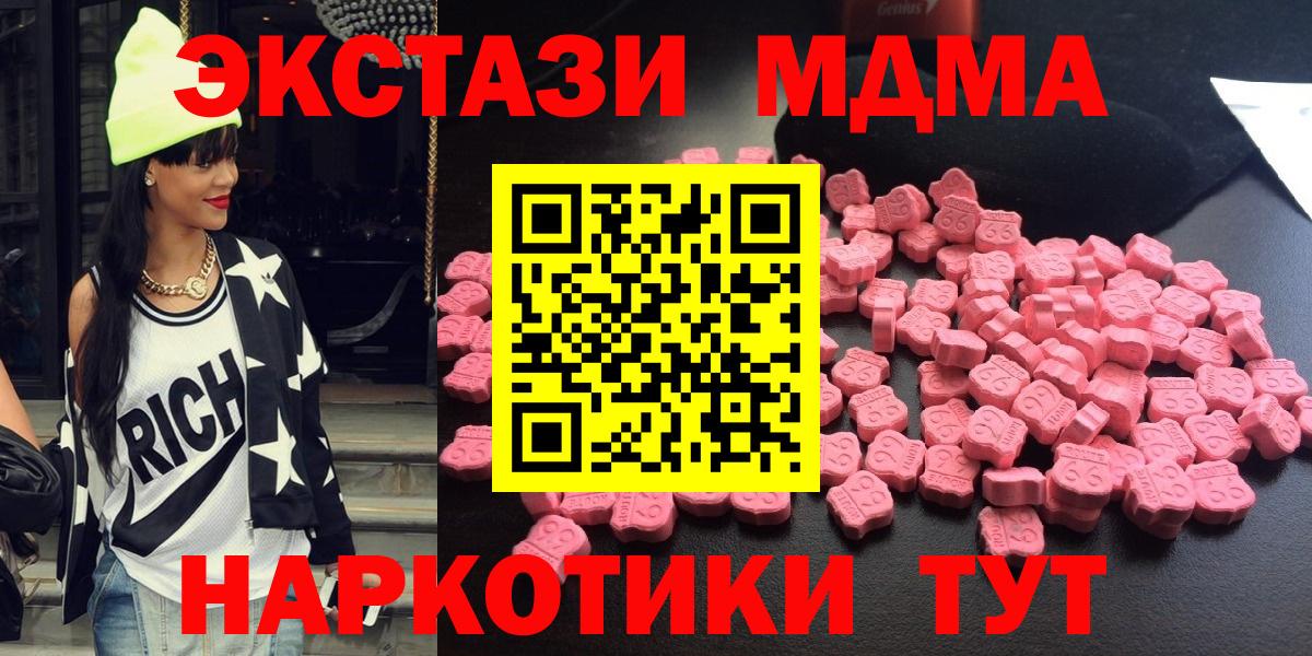 MDMA VHQ Губкинский