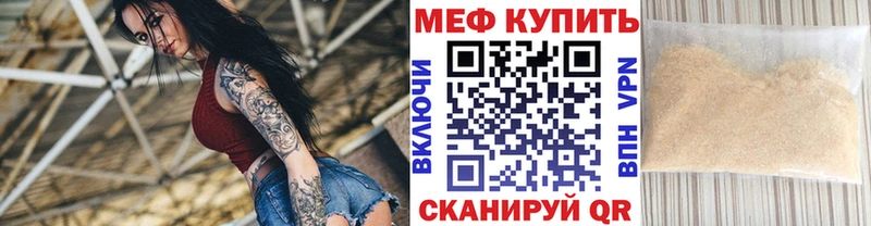 Мефедрон мяу мяу  Купить где  Губкинский 