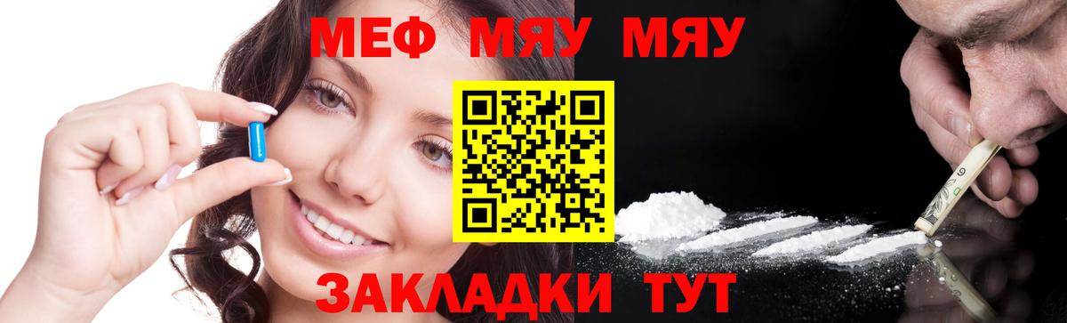 Губкинский  Меф 4 MMC  МЕФ  Вход с VPN  Меф  Меф 4 MMC 
