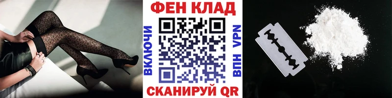Метамфетамин Декстрометамфетамин 99.9% Купить закладки Губкинский