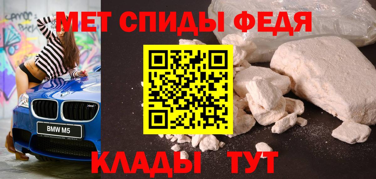 Первитин кристалл  Метамфетамин  Первитин кристалл  Губкинский 