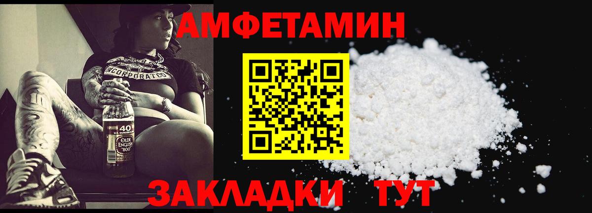 Метамфетамин  МЕТАМФЕТАМИН пудра  Вход с VPN  Губкинский 