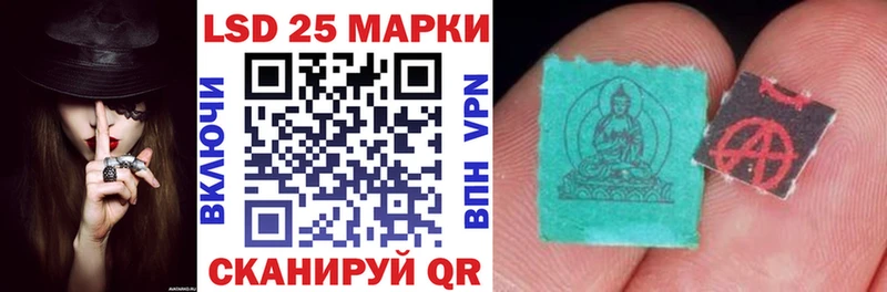Купить где  Губкинский  Наркотические марки 1500мкг 