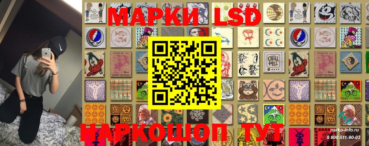 Марки N-bome 1,5мг  Марки NBOMe  Марки N-bome 1,5мг  Губкинский 