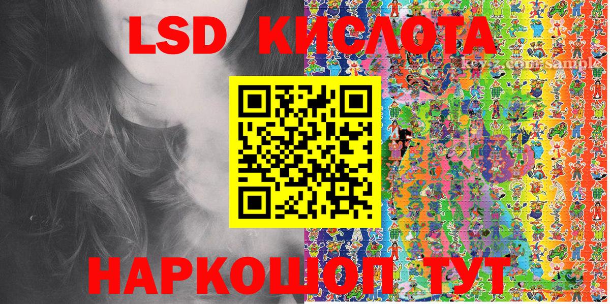 Губкинский  Марки 25I-NBOMe 1,8мг  Вход с VPN 