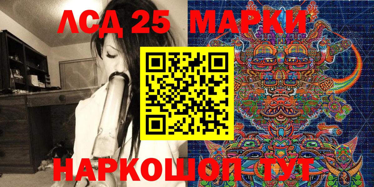 Наркотические марки 1,5мг Губкинский