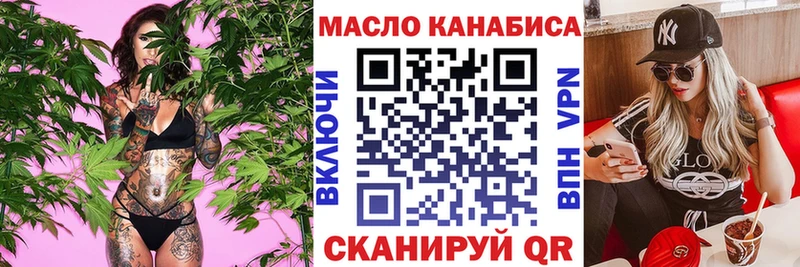 ТГК гашишное масло  Купить  Губкинский 
