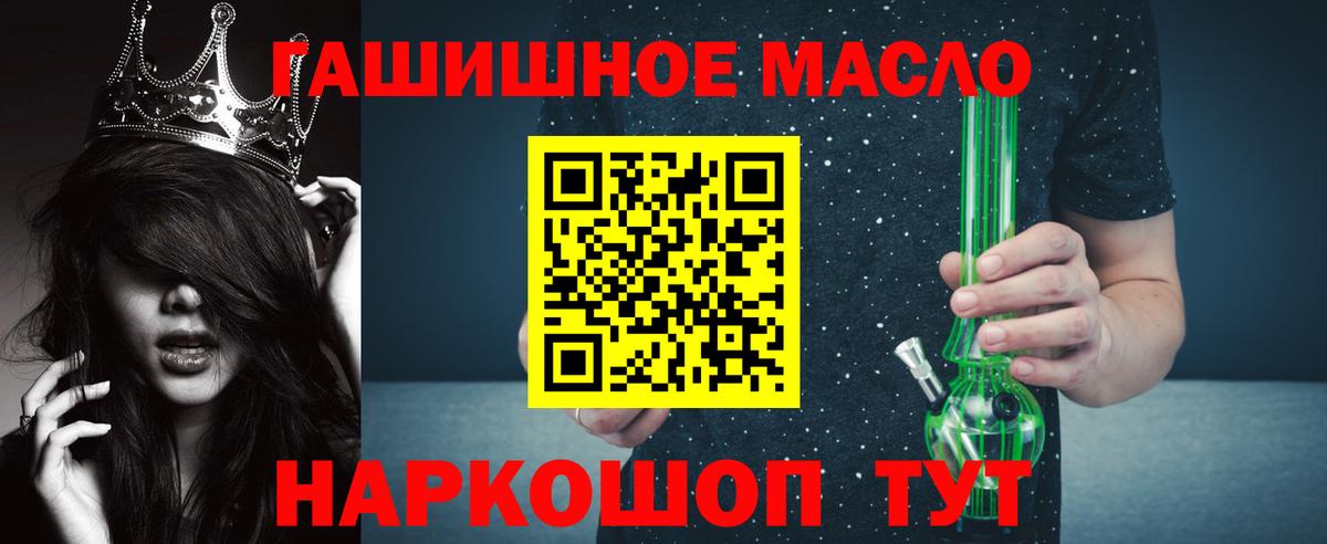 ТГК вейп  kraken ONION  Губкинский 