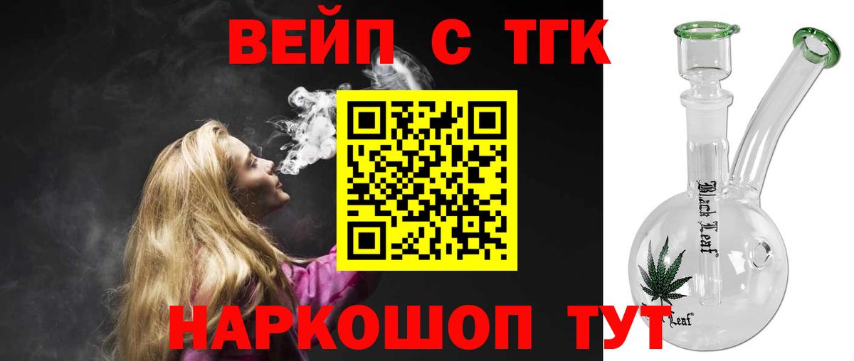 Губкинский  ТГК Wax  Вход с VPN 