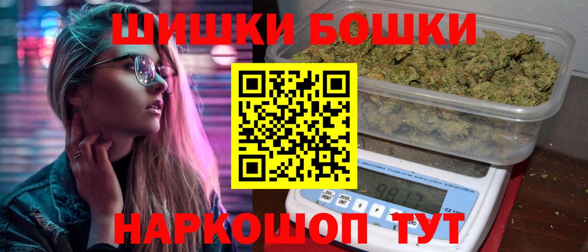 Каннабис семена  МАРИХУАНА ГИДРОПОН  Губкинский  Бошки марихуана ГИДРОПОН 